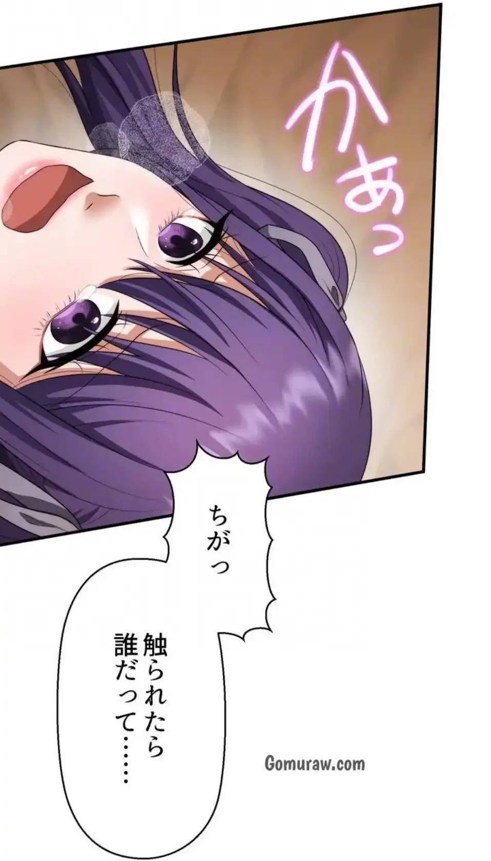 ワンモアチャンス 第23話 - 40