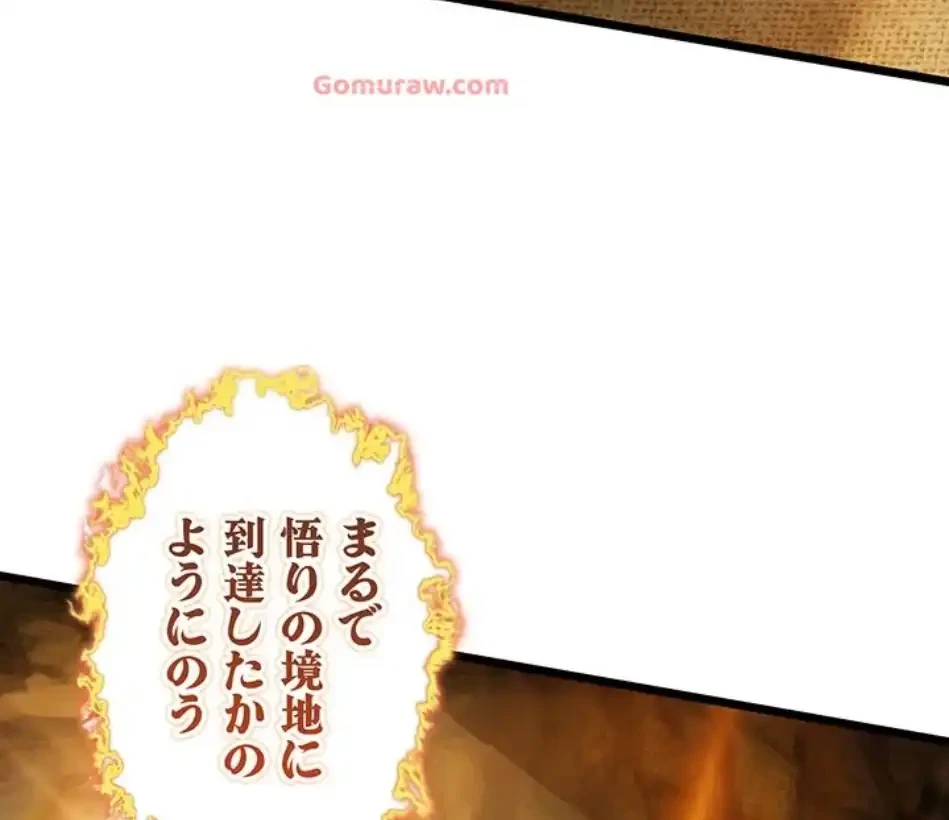 夜伽物語～ご先祖からヤれと言われまして～ 第25話 - 15