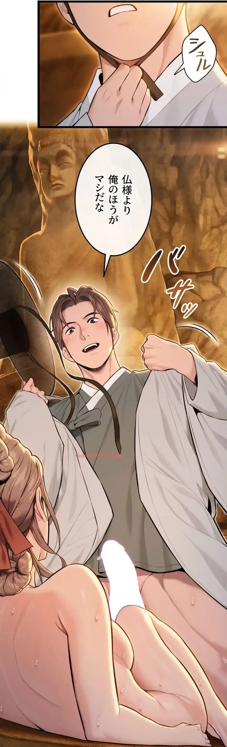 夜伽物語～ご先祖からヤれと言われまして～ 第25話 - 21