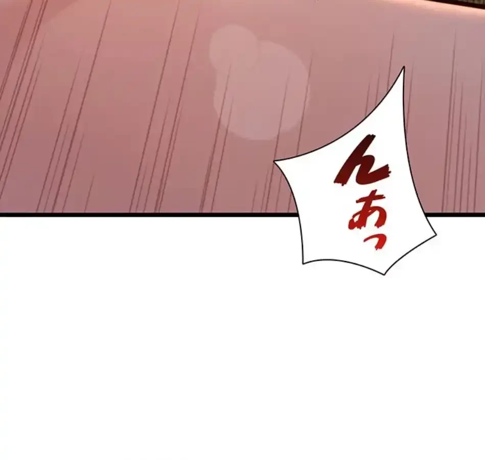 夜伽物語～ご先祖からヤれと言われまして～ 第25話 - 28