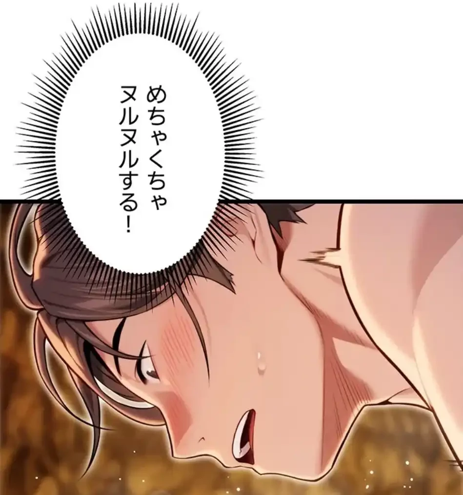 夜伽物語～ご先祖からヤれと言われまして～ 第25話 - 29