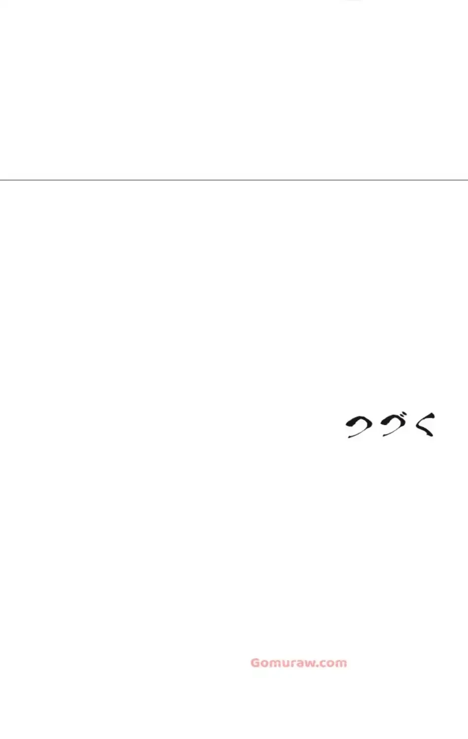 夜伽物語～ご先祖からヤれと言われまして～ 第25話 - 57