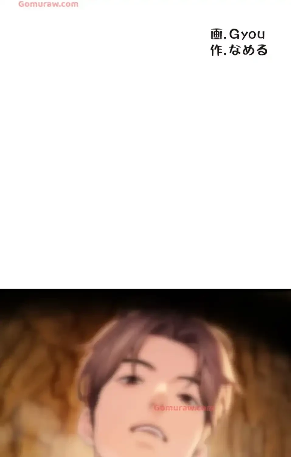 夜伽物語～ご先祖からヤれと言われまして～ 第26話 - 5