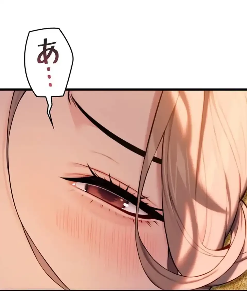 夜伽物語～ご先祖からヤれと言われまして～ 第26話 - 7