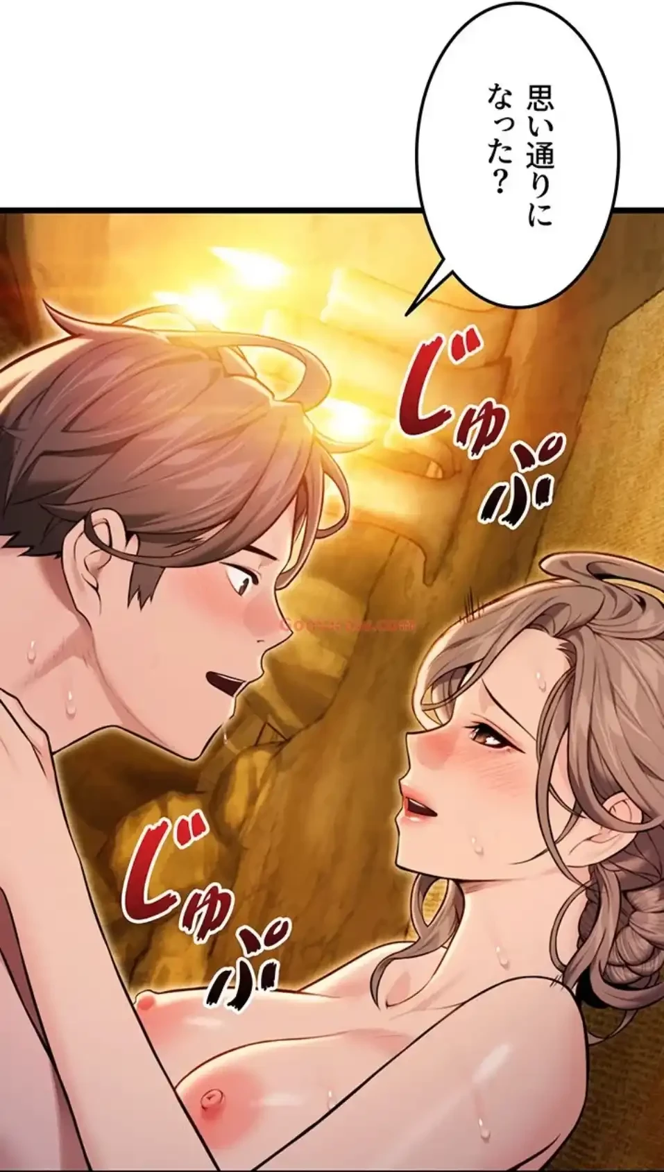 夜伽物語～ご先祖からヤれと言われまして～ 第26話 - 16