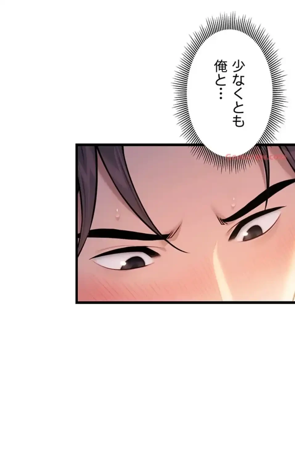 夜伽物語～ご先祖からヤれと言われまして～ 第26話 - 24