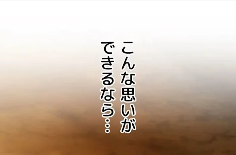 夜伽物語～ご先祖からヤれと言われまして～ 第26話 - 42