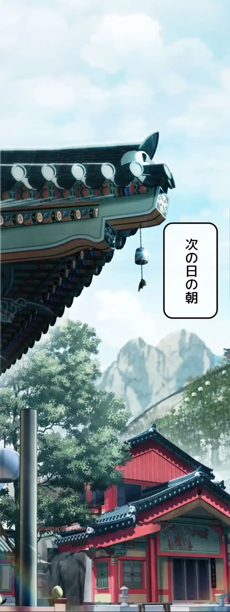 夜伽物語～ご先祖からヤれと言われまして～ 第26話 - 54