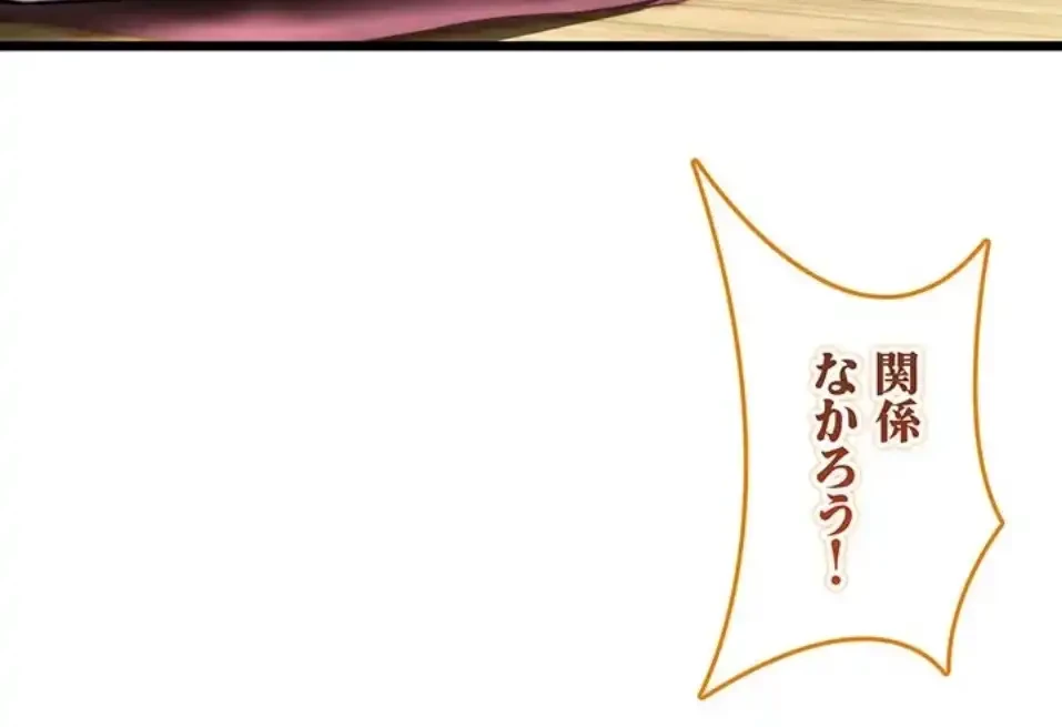 夜伽物語～ご先祖からヤれと言われまして～ 第26話 - 58