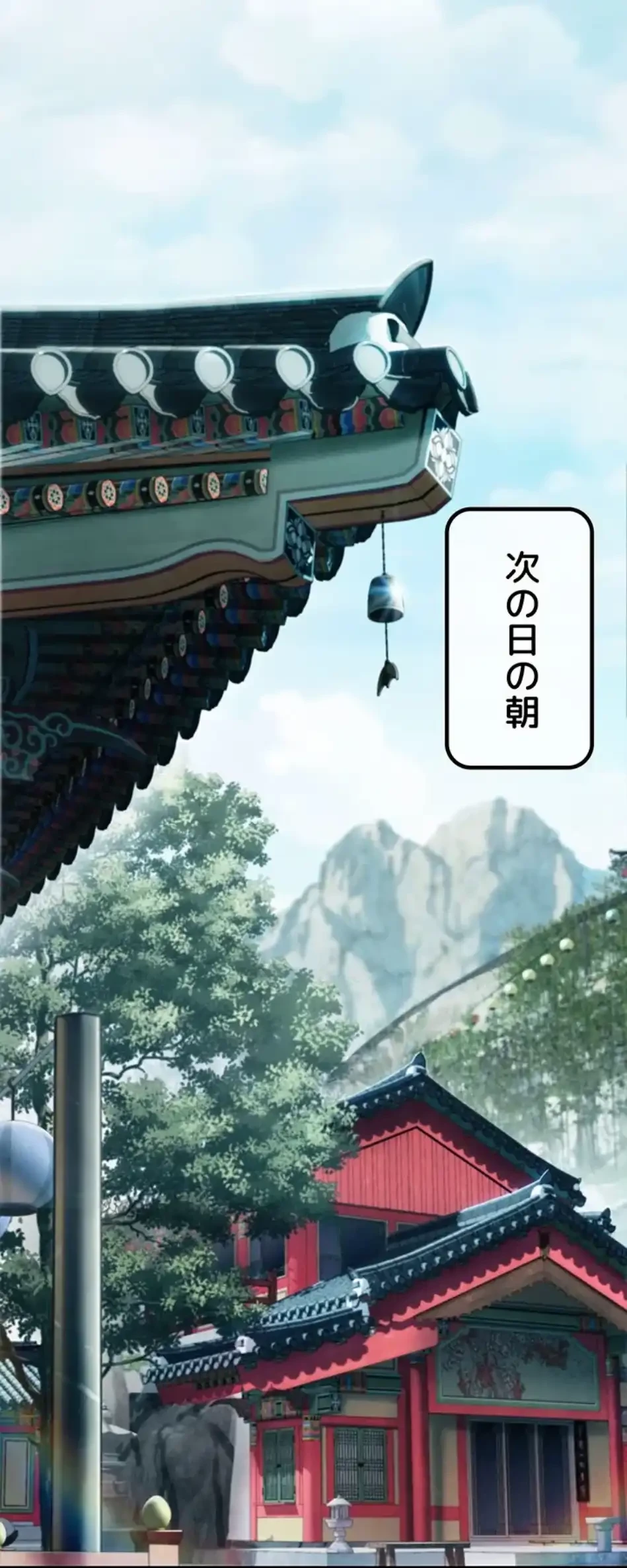 夜伽物語～ご先祖からヤれと言われまして～ 第27話 - 3