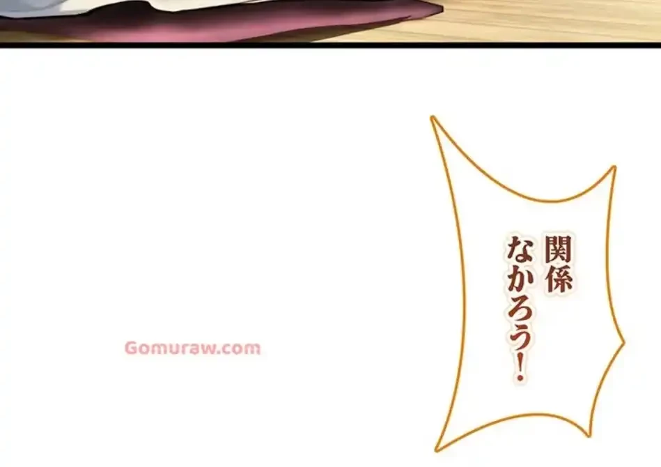 夜伽物語～ご先祖からヤれと言われまして～ 第27話 - 7