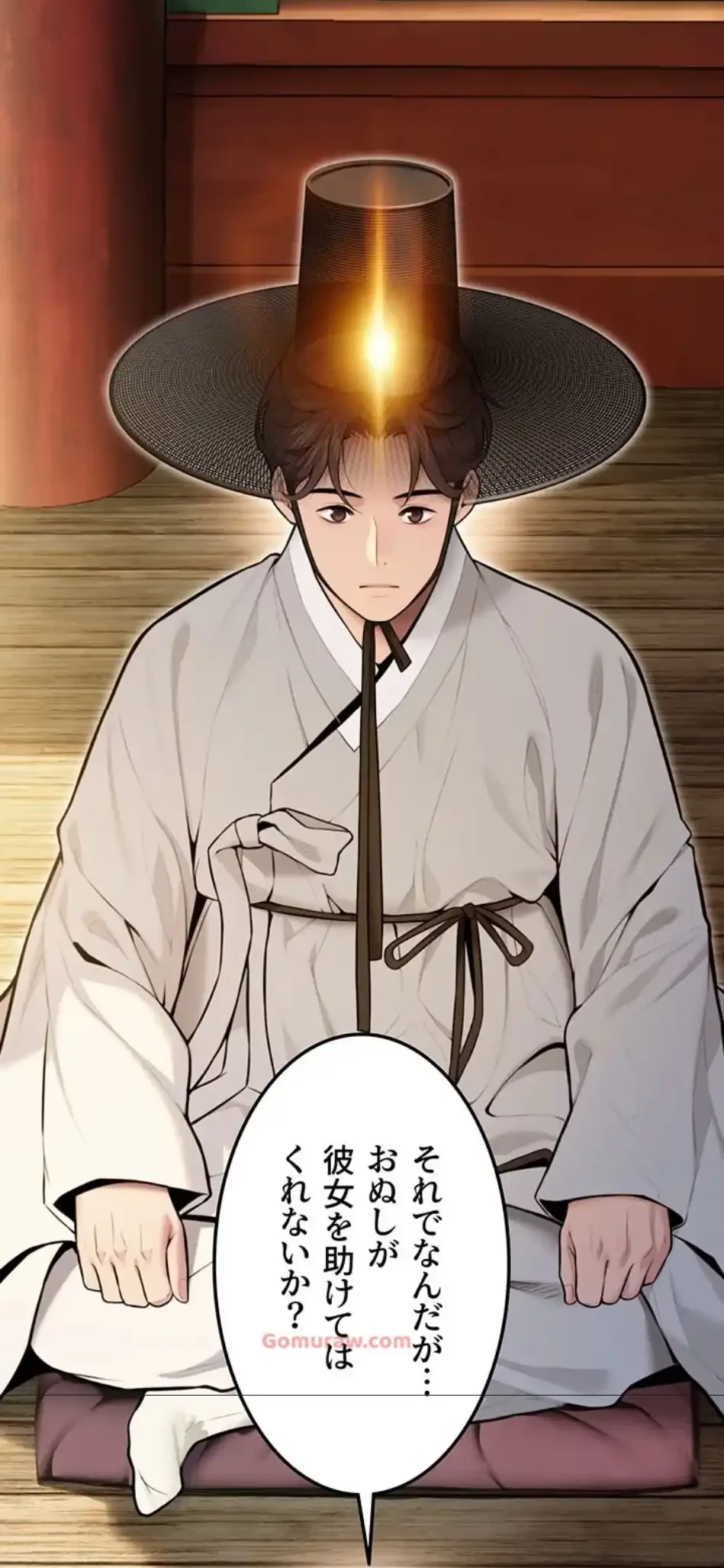 夜伽物語～ご先祖からヤれと言われまして～ 第27話 - 25