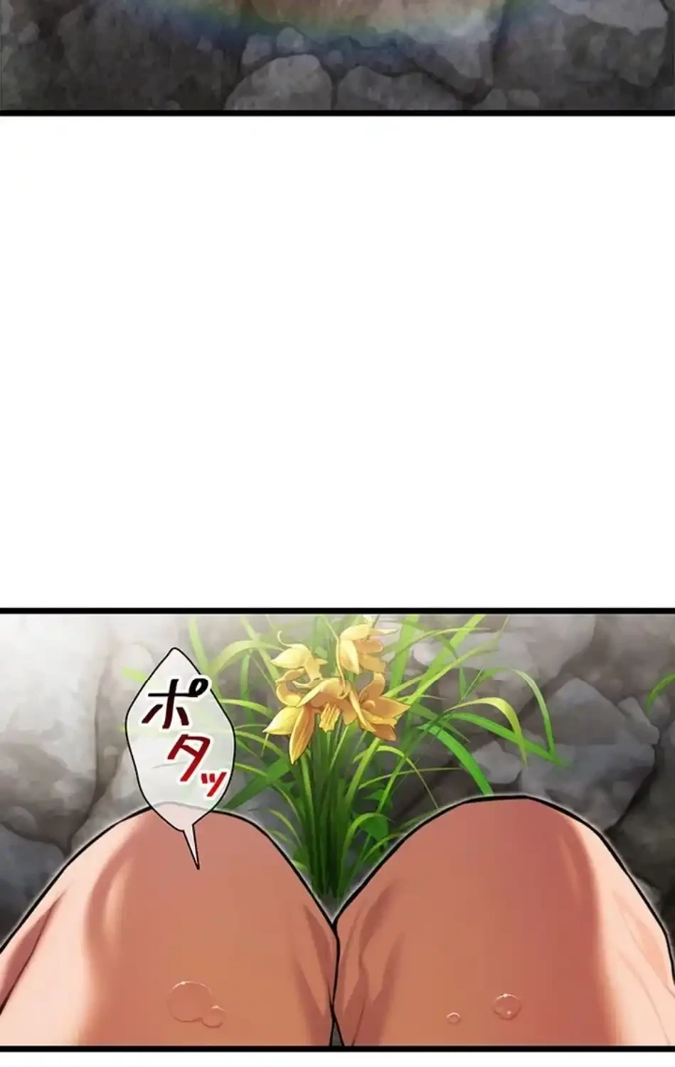 夜伽物語～ご先祖からヤれと言われまして～ 第27話 - 47