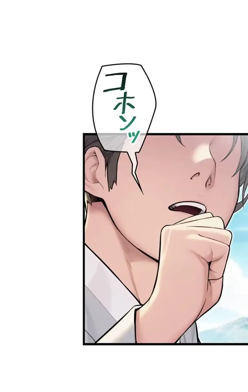 夜伽物語～ご先祖からヤれと言われまして～ 第27話 - 52