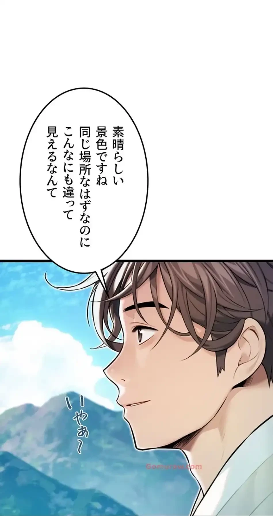 夜伽物語～ご先祖からヤれと言われまして～ 第27話 - 55