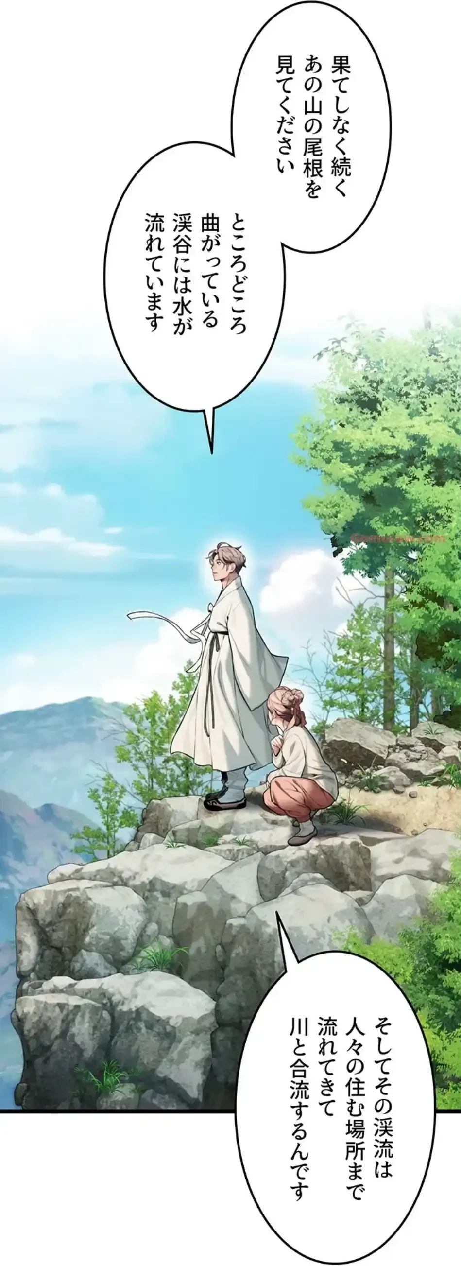 夜伽物語～ご先祖からヤれと言われまして～ 第27話 - 57