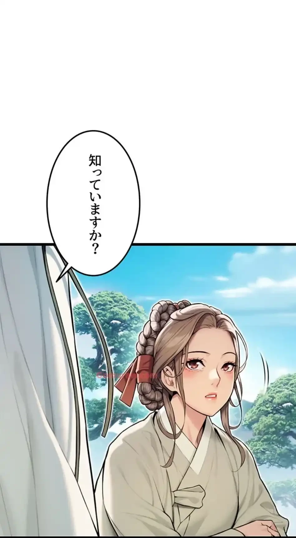 夜伽物語～ご先祖からヤれと言われまして～ 第27話 - 58