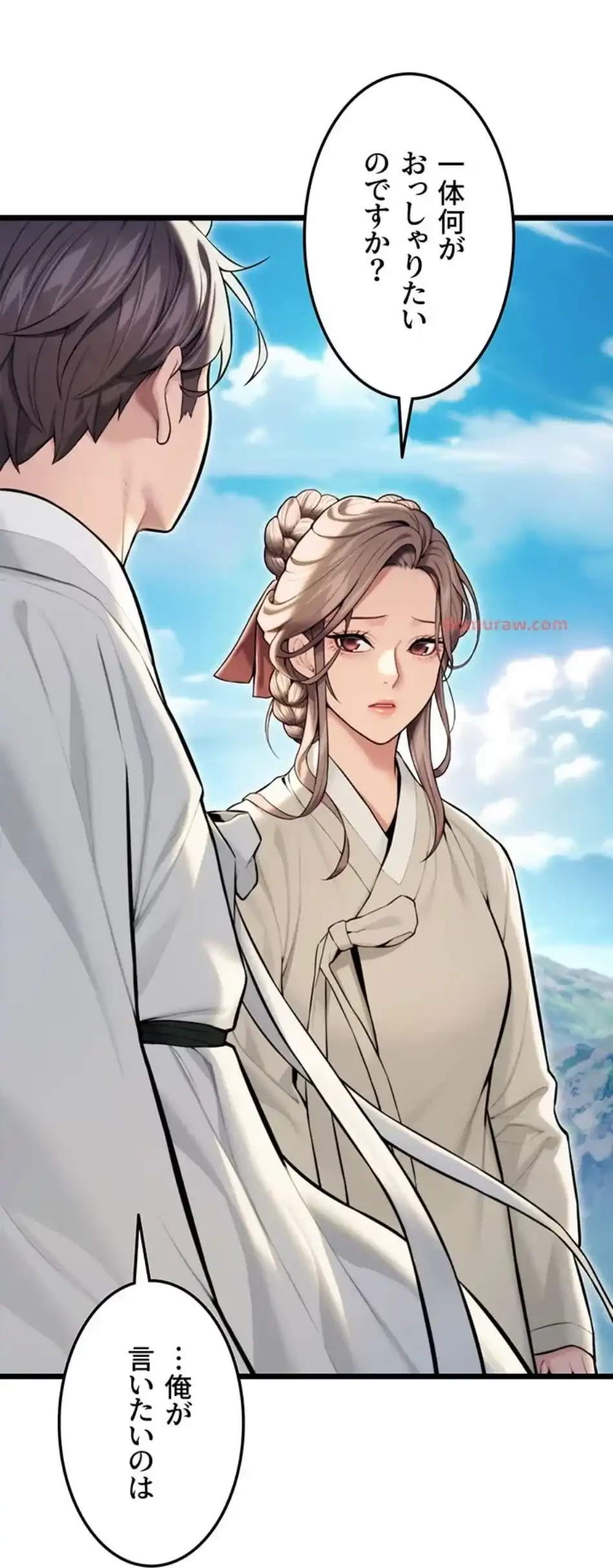 夜伽物語～ご先祖からヤれと言われまして～ 第27話 - 62