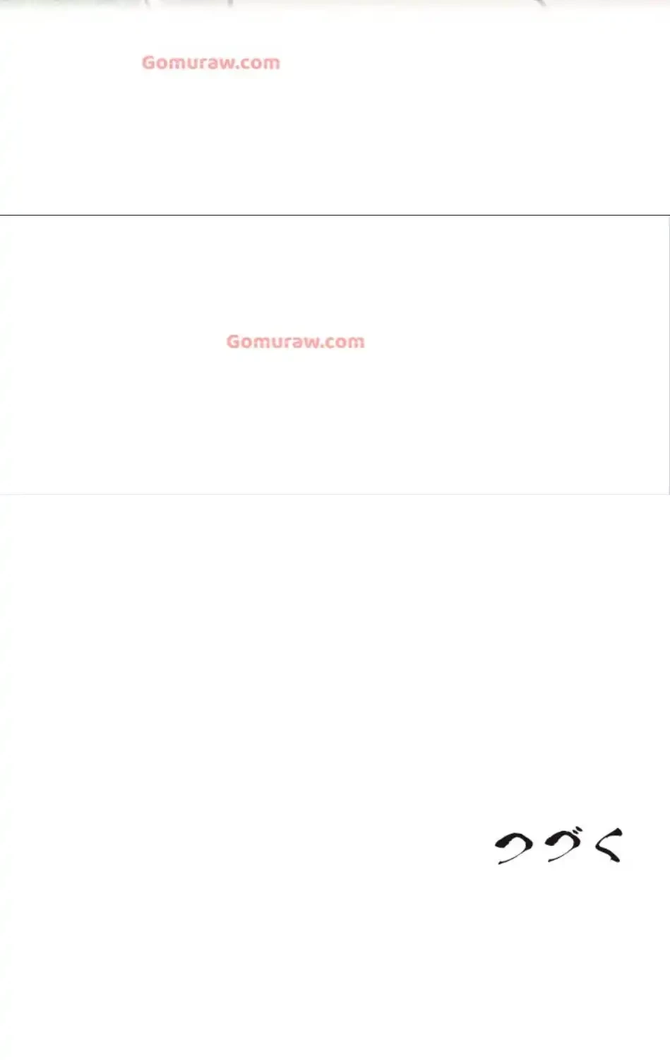 夜伽物語～ご先祖からヤれと言われまして～ 第27話 - 73