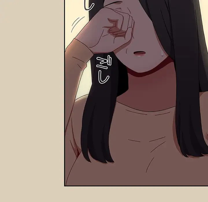 ワケあり姉妹の恋模様 第83話 - 24