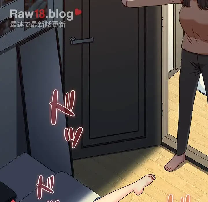 ワケあり姉妹の恋模様 第83話 - 29