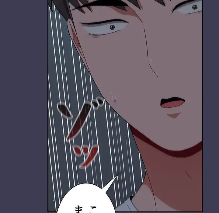 ワケあり姉妹の恋模様 第83話 - 52