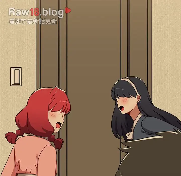 ワケあり姉妹の恋模様 第83話 - 67