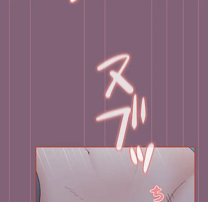 ワケあり姉妹の恋模様 第83話 - 105