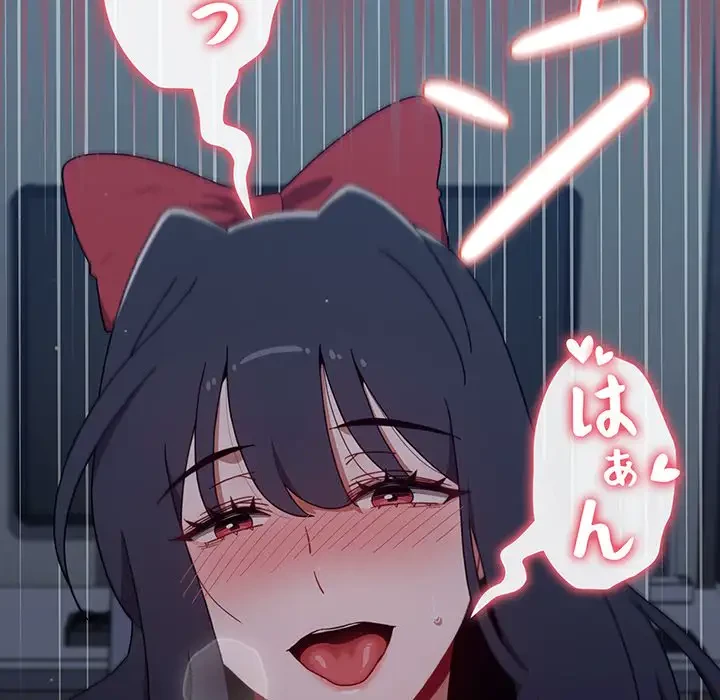 ワケあり姉妹の恋模様 第83話 - 108