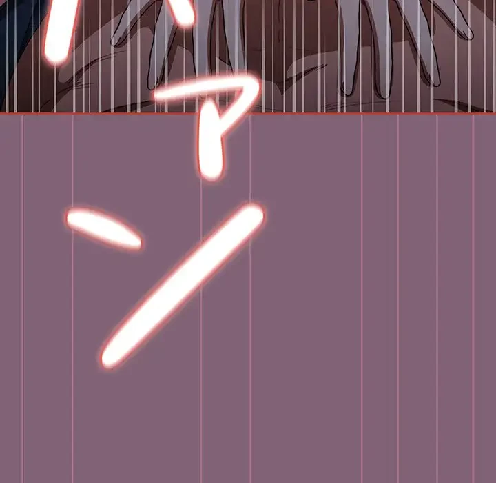 ワケあり姉妹の恋模様 第83話 - 111