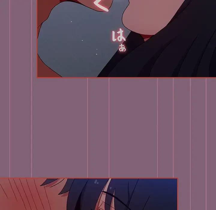 ワケあり姉妹の恋模様 第83話 - 115