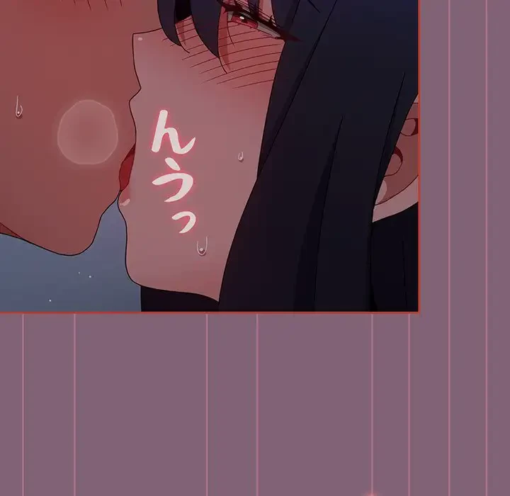 ワケあり姉妹の恋模様 第83話 - 116