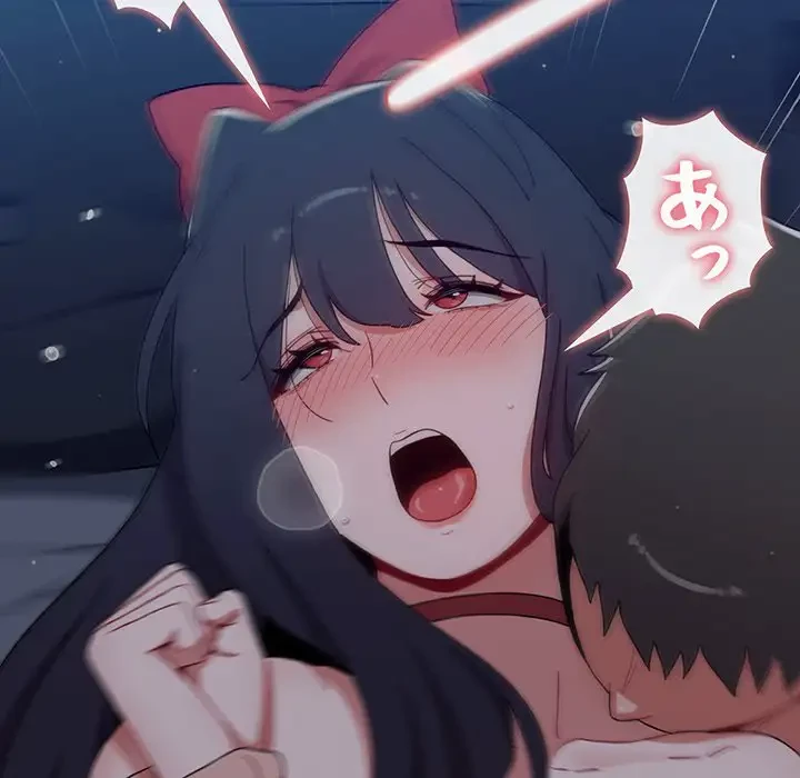 ワケあり姉妹の恋模様 第83話 - 118