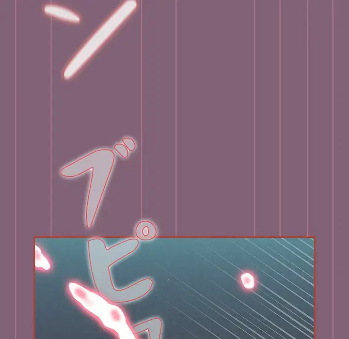 ワケあり姉妹の恋模様 第83話 - 131