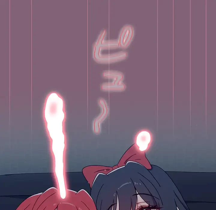 ワケあり姉妹の恋模様 第83話 - 133