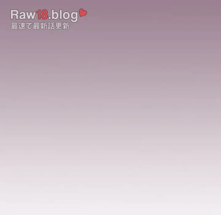 ワケあり姉妹の恋模様 第83話 - 142