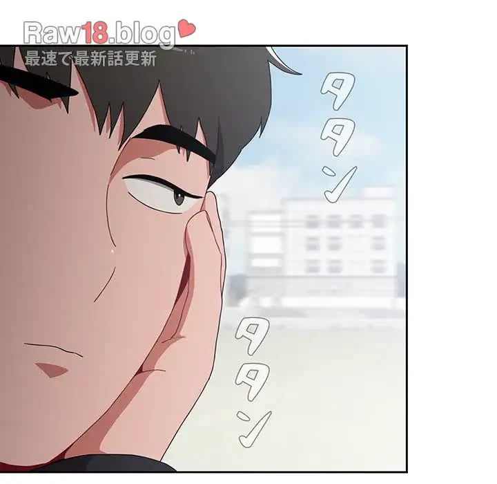 ワケあり姉妹の恋模様 第83話 - 187