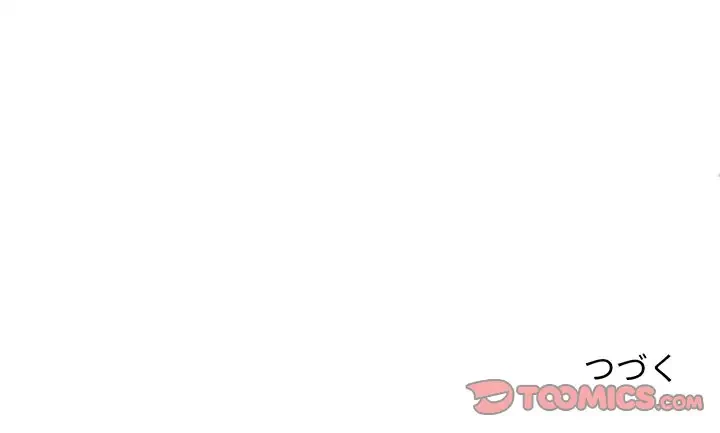 ワケあり姉妹の恋模様 第83話 - 196