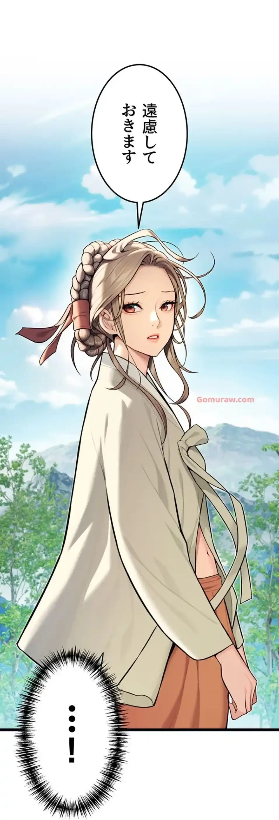 夜伽物語～ご先祖からヤれと言われまして～ 第28話 - 9