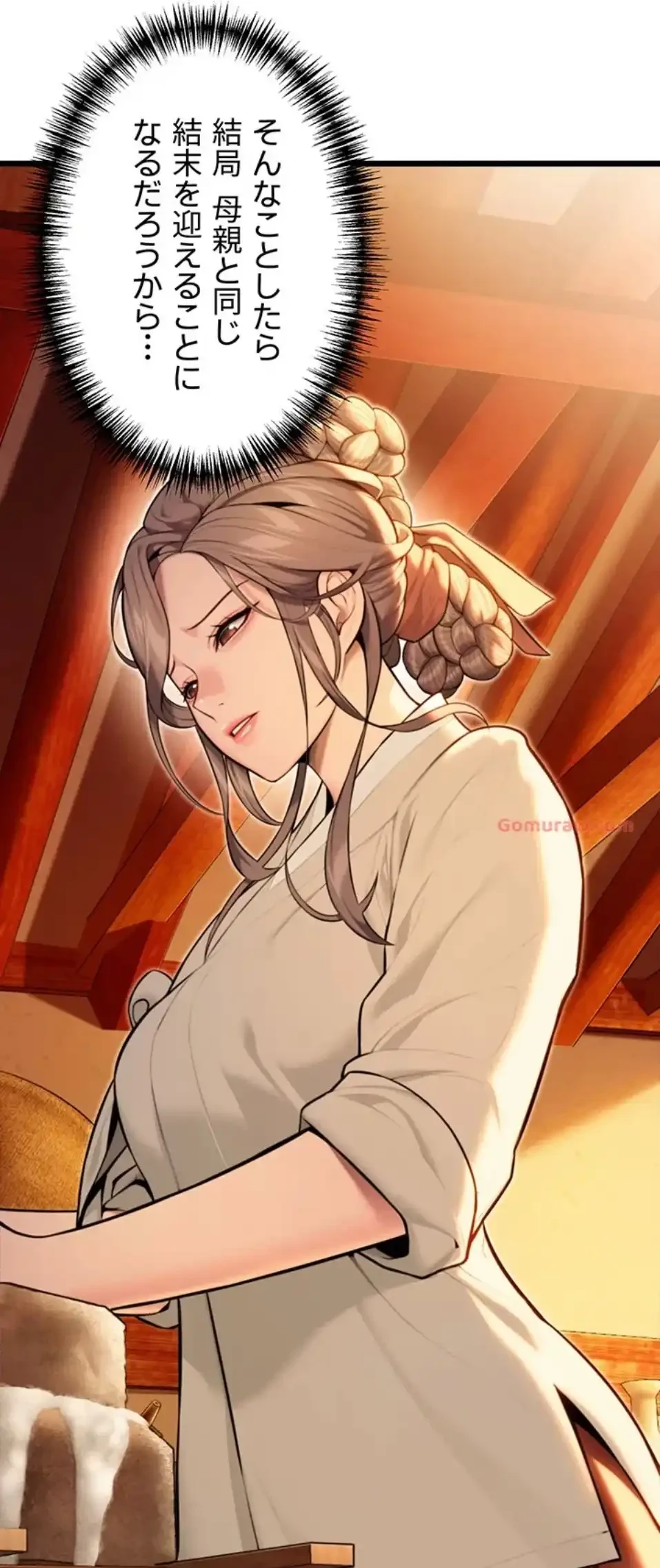 夜伽物語～ご先祖からヤれと言われまして～ 第28話 - 21