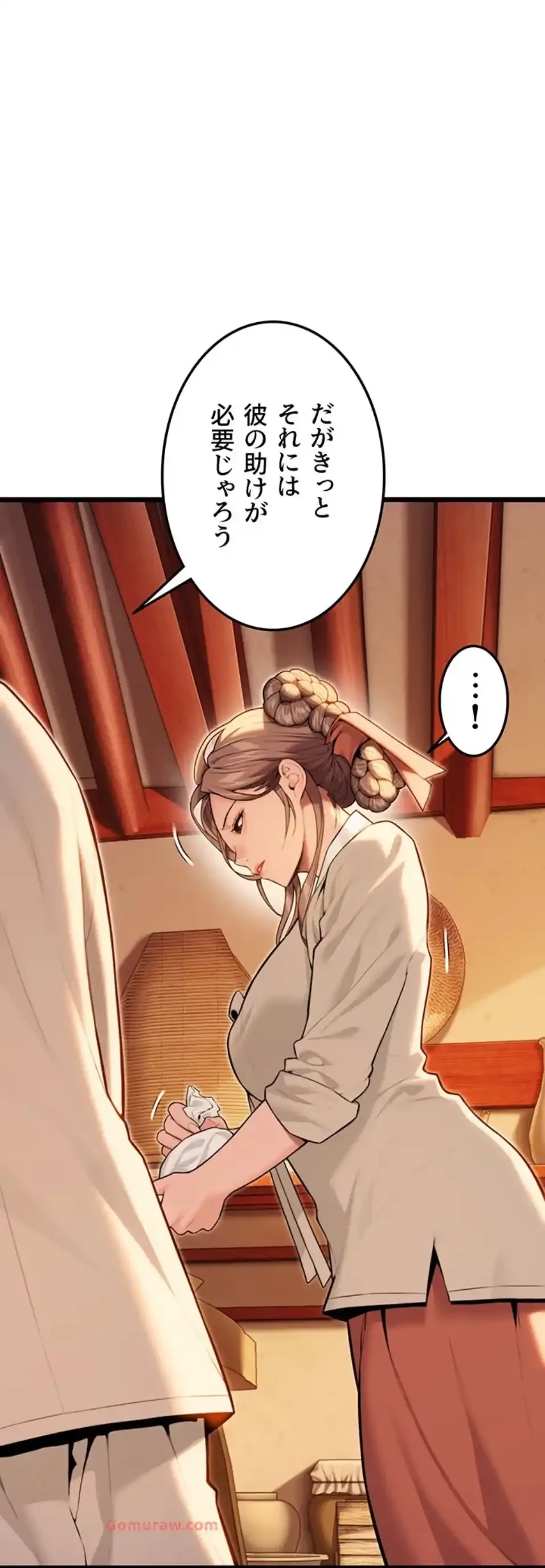 夜伽物語～ご先祖からヤれと言われまして～ 第28話 - 42