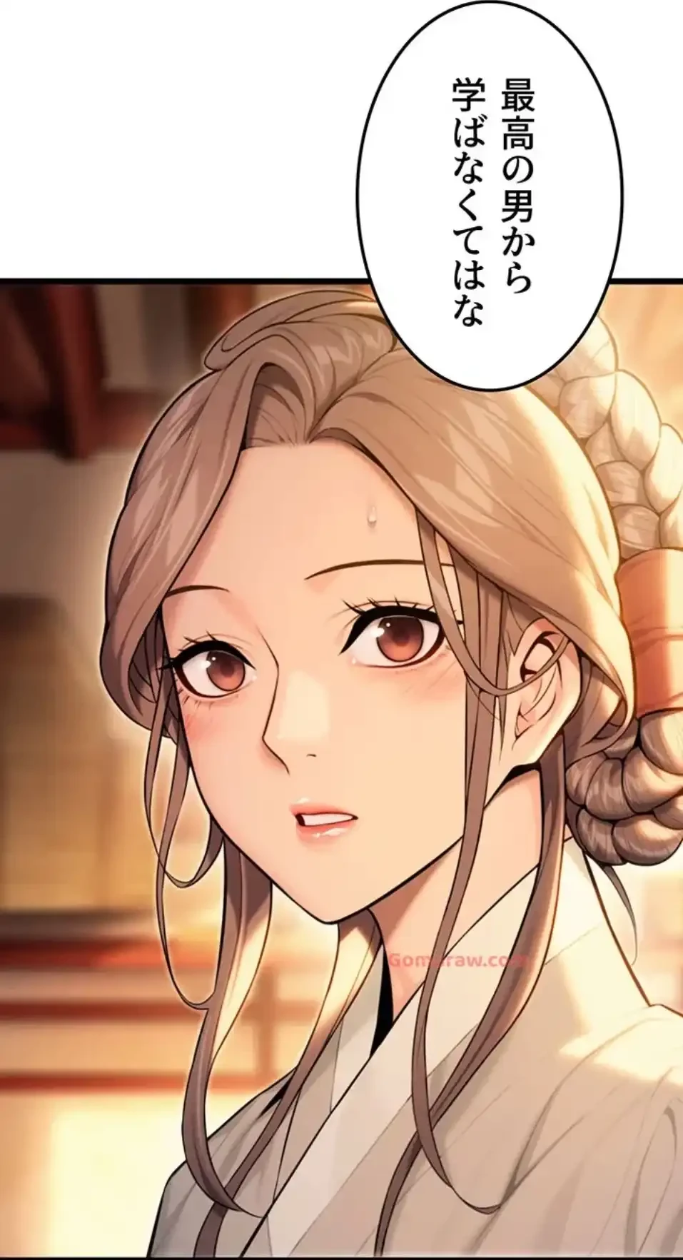 夜伽物語～ご先祖からヤれと言われまして～ 第28話 - 47