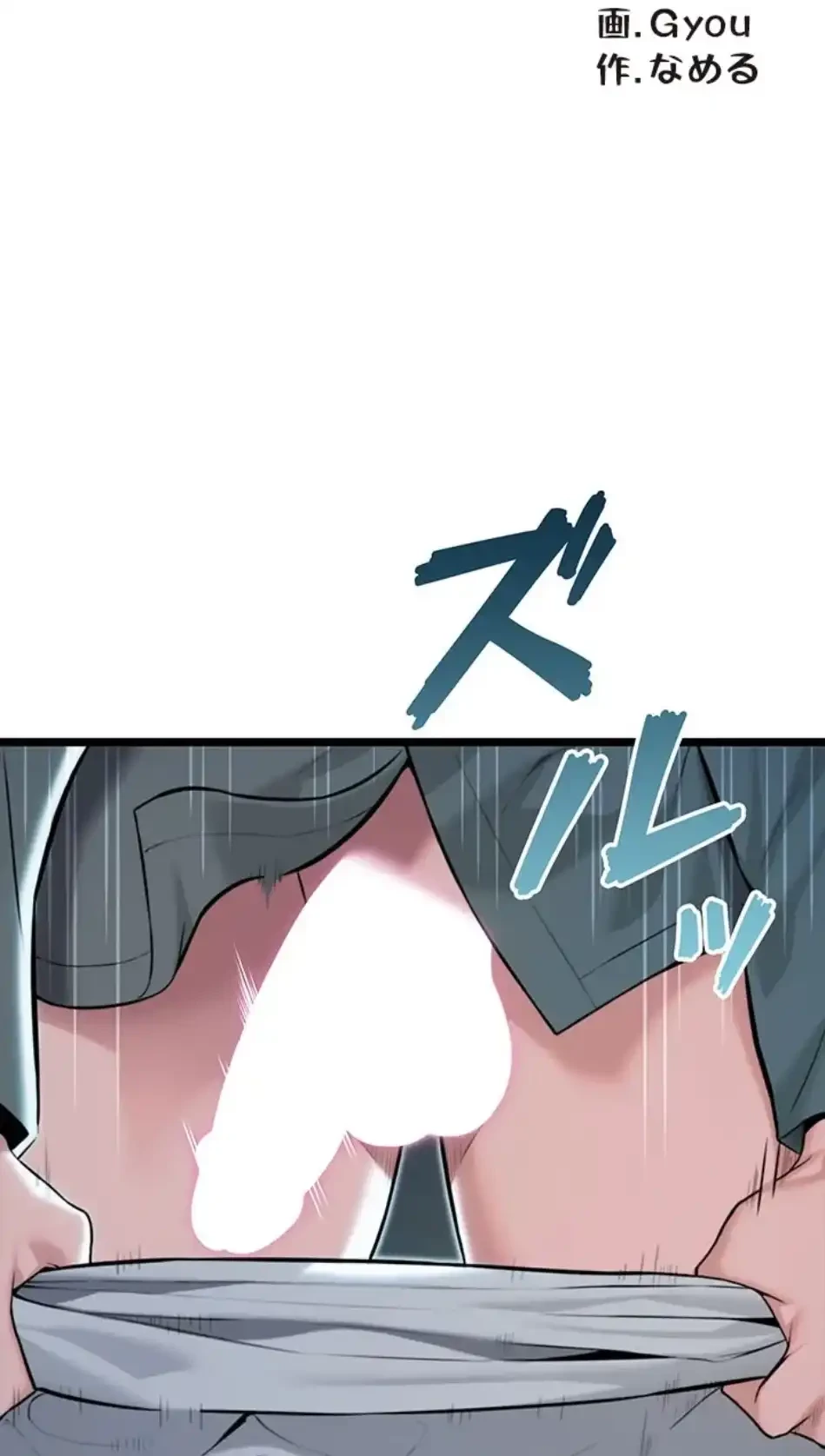 夜伽物語～ご先祖からヤれと言われまして～ 第29話 - 5