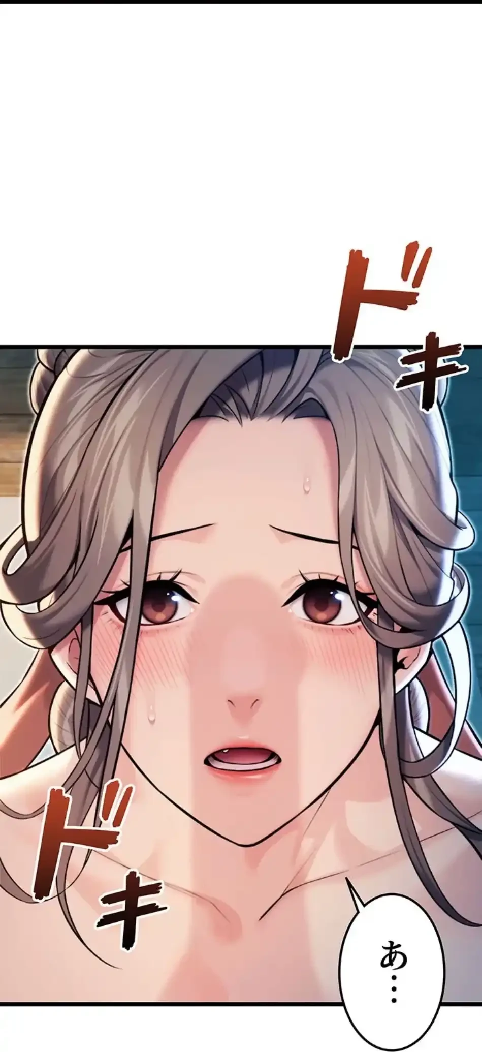 夜伽物語～ご先祖からヤれと言われまして～ 第29話 - 7