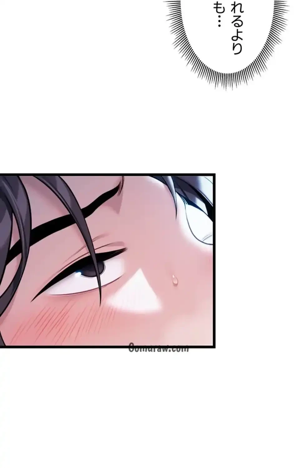 夜伽物語～ご先祖からヤれと言われまして～ 第29話 - 19