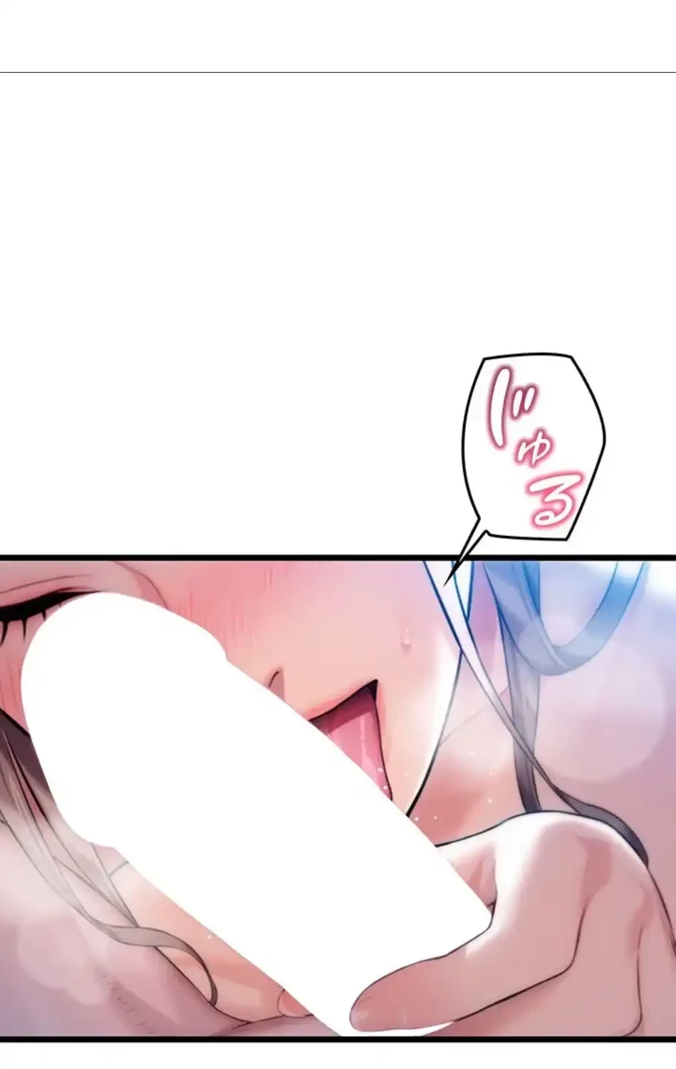 夜伽物語～ご先祖からヤれと言われまして～ 第29話 - 20