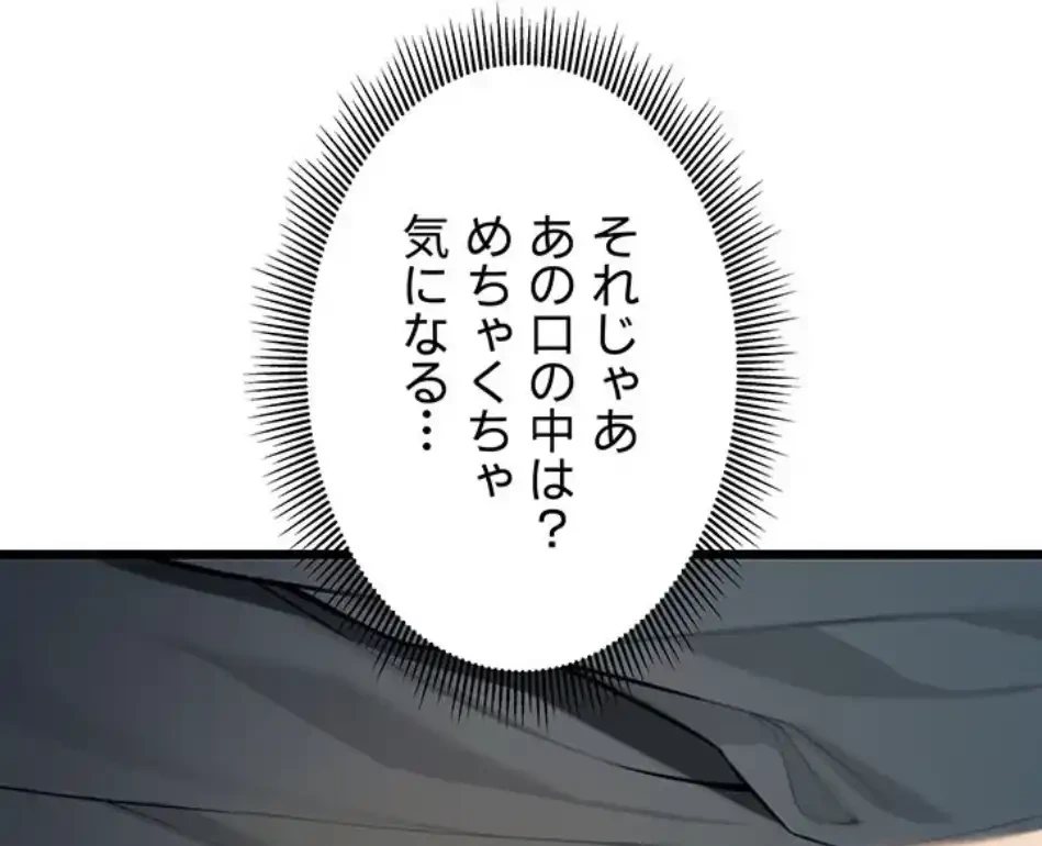 夜伽物語～ご先祖からヤれと言われまして～ 第29話 - 31