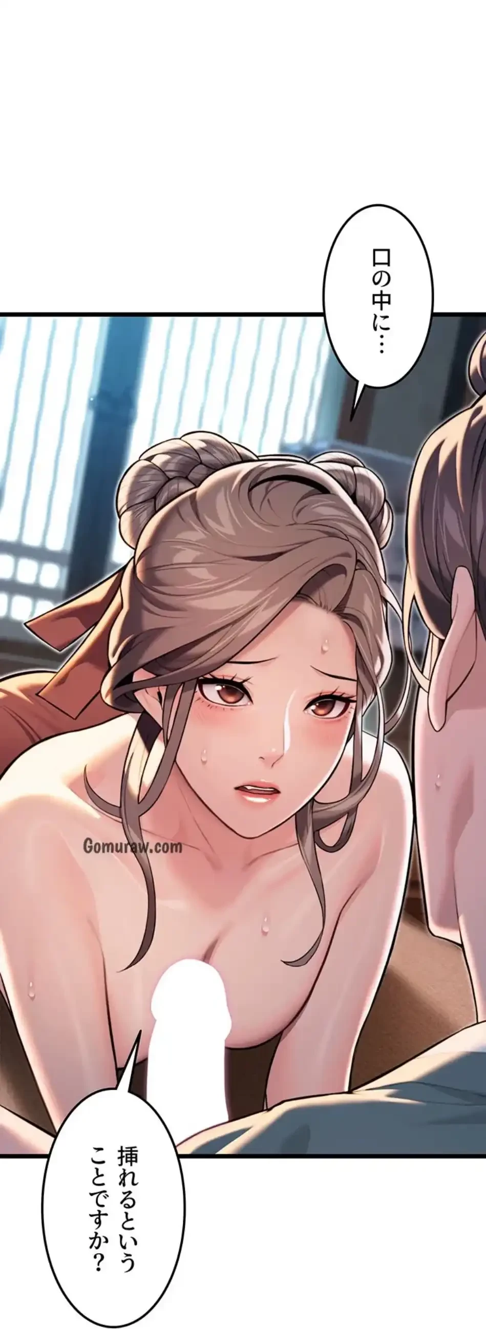 夜伽物語～ご先祖からヤれと言われまして～ 第29話 - 39