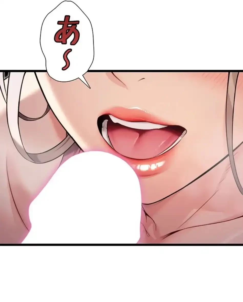 夜伽物語～ご先祖からヤれと言われまして～ 第29話 - 43