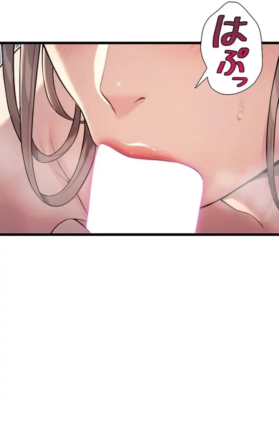 夜伽物語～ご先祖からヤれと言われまして～ 第29話 - 44